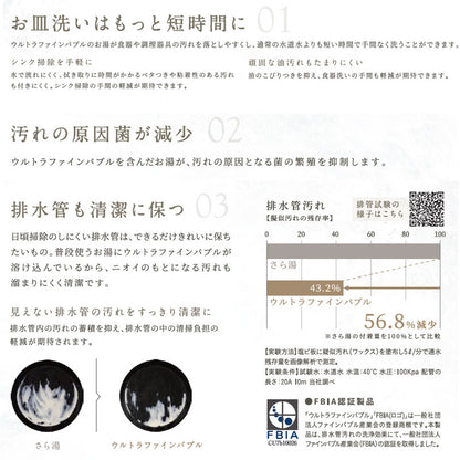 ガスふろ給湯器[エコジョーズ][本体のみ][ウルトラファインバブル][屋外壁掛型][ブライツグランド][フルオート][24号][20A][プロパンガス]