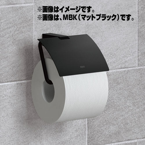 紙巻器[TFシリーズ][アクセサリー]