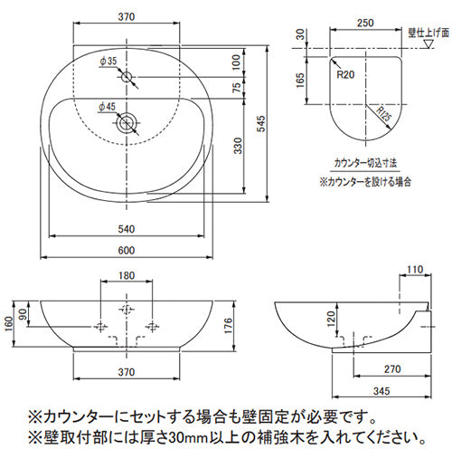 洗面器単品[フラミニア社][ヌーダ][ベッセル式][壁掛式][楕円形][600×545][水栓取付穴径:φ35][中央1ヶ所][ホワイト]