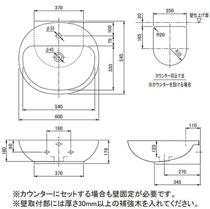 洗面器単品[フラミニア社][ヌーダ][ベッセル式][壁掛式][楕円形][600×545][水栓取付穴径:φ35][中央1ヶ所][ホワイト]
