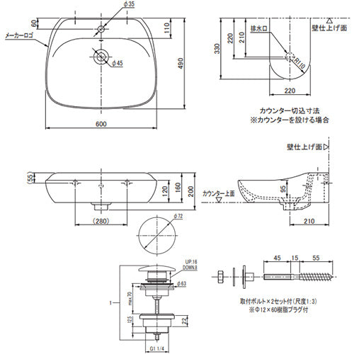 ●洗面器単品[フラミニア社][フルオ][ベッセル式][壁掛式][角形][600×490][水栓取付穴径:φ35][中央1ヶ所][アルジッラ]