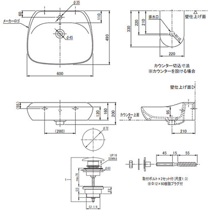 ●洗面器単品[フラミニア社][フルオ][ベッセル式][壁掛式][角形][600×490][水栓取付穴径:φ35][中央1ヶ所][チェーネレ]