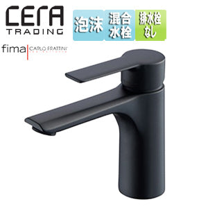 洗面用蛇口[フィーマ社][マスト][台][シングルレバー混合水栓][スパウト123mm][吐水口高さ94mm][泡沫][引棒なし][マットブラック][一般地]