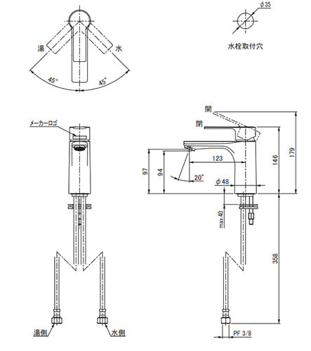 洗面用蛇口[フィーマ社][マスト][台][シングルレバー混合水栓][スパウト123mm][吐水口高さ94mm][泡沫][引棒なし][クロム][一般地]