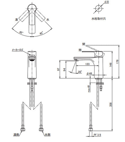 洗面用蛇口[フィーマ社][マスト][台][シングルレバー混合水栓][スパウト123mm][吐水口高さ94mm][泡沫][引棒なし][クロム][一般地]
