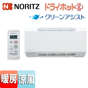 浴室暖房機[温水式][壁掛型][脱衣室用][ドライホットプラス][1.5坪以下]