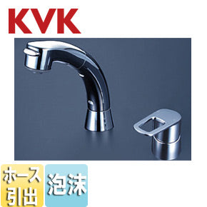 ●洗面用蛇口[台][シングルレバー式洗髪シャワー混合水栓][シャワー引出][一般地]