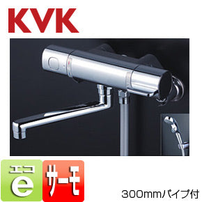 浴室用蛇口[壁][浴槽・洗い場兼用][サーモスタット付シャワーバス混合水栓][eシャワー][ワンストップシャワーヘッド付][300mパイプ付][一般地]