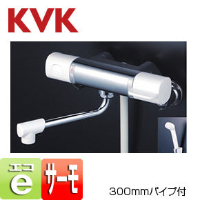 浴室用蛇口[壁][浴槽・洗い場兼用][サーモスタット付シャワーバス混合水栓][ワンストップシャワーヘッド付][300mmパイプ付][eシャワー][一般地]