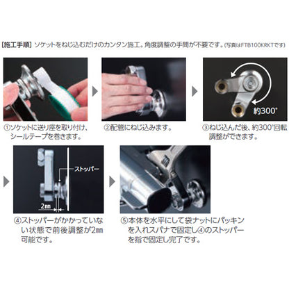 浴室用蛇口 楽付王[壁][サーモスタット付シャワー][eシャワー][一般地]