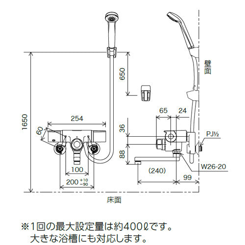 浴室用蛇口[壁][定量止水付サーモスタット付シャワー][スパウト240mm][一般地]