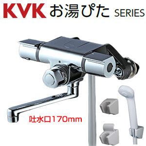 浴室用蛇口[壁][定量止水付サーモスタット付シャワー][スパウト170mm][一般地]