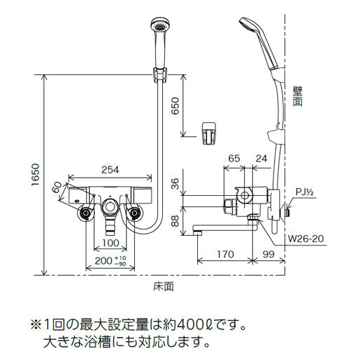 浴室用蛇口[壁][定量止水付サーモスタット付シャワー][スパウト170mm][一般地]