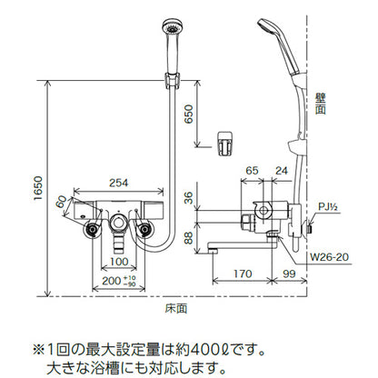 浴室用蛇口[壁][定量止水付サーモスタット付シャワー][スパウト170mm][一般地]