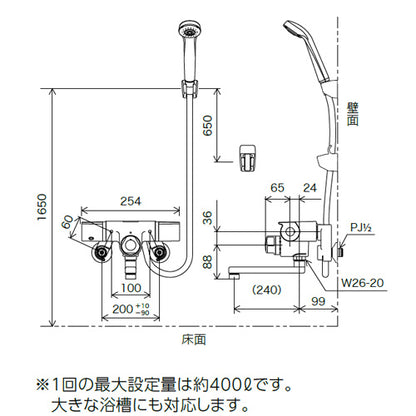 浴室用蛇口[壁][定量止水付サーモスタット付シャワー][スパウト240mm][寒冷地]