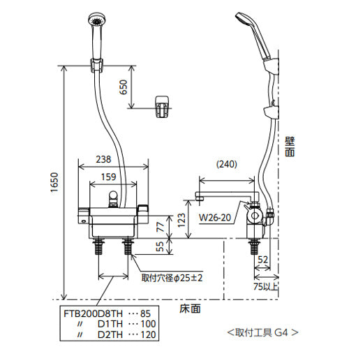 浴室用蛇口[台][デッキタイプ][サーモスタット付シャワー][撥水][スパウト240mm][湯水芯100mm][一般地]