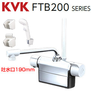 KVK 浴室用蛇口[台][デッキタイプ][サーモスタット付シャワー][スパウト190mm][湯水芯100mm][一般地]