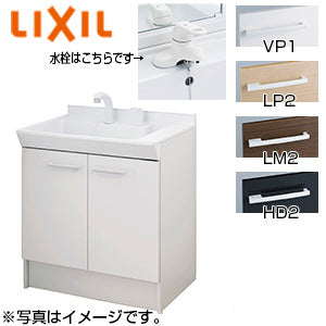 洗面化粧台：洗面化粧台(750)：単品 – 住設ドットコム