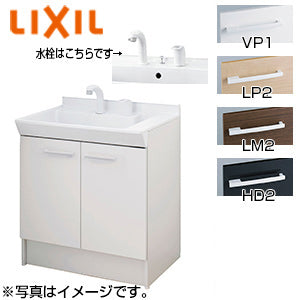 化粧台本体 オフト[間口750mm][引出タイプ][シングルレバー洗髪シャワー水栓][プッシュワンウェイ式][一般地]