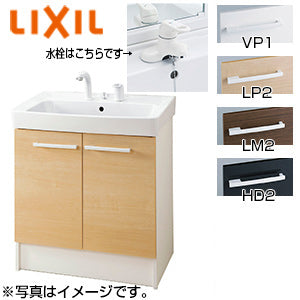 化粧台本体 オフト[間口750mm][扉タイプ][シングルレバー混合水栓][ゴム栓式][一般地]