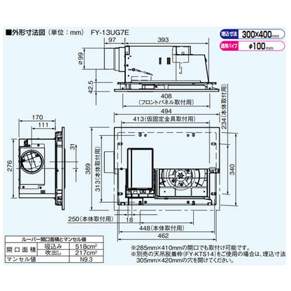 ●バス換気乾燥機[電気式][天井埋込型][常時換気機能付][ナノイー][1室用][100V]