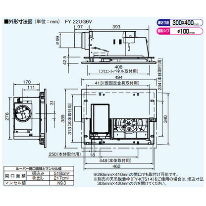 ●バス換気乾燥機[電気式][天井埋込型][常時換気機能付][1室用][200V]