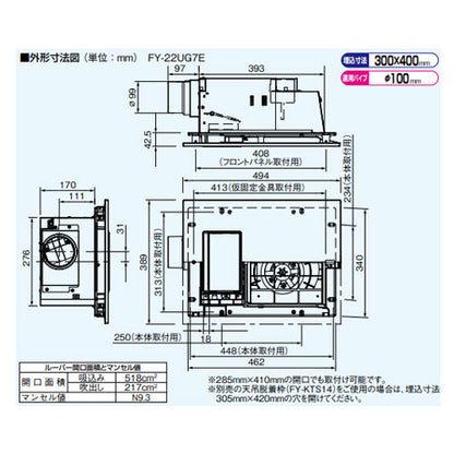 ●バス換気乾燥機[電気式][天井埋込型][常時換気機能付][ナノイー][1室用][200V]