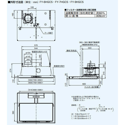 レンジフード[シロッコファン][幅60cm][スリム型][常時換気][コンロ連動][シルバー]