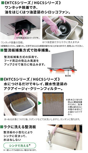 レンジフード[シロッコファン][幅60cm][スリム型][常時換気][コンロ連動][シルバー]