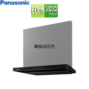 レンジフード[シロッコファン][幅60cm][スリム型][ブラック]