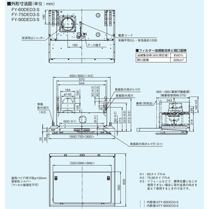 レンジフード[シロッコファン][幅75cm][スリム型][常時換気][コンロ連動][シルバー]