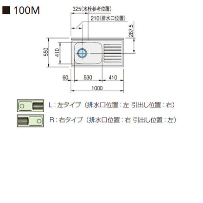 流し台[クリンプレティ][木製キャビネット][間口100cm][奥行55cm][ペールウッド]