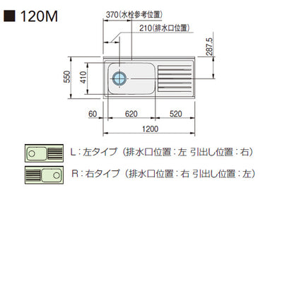 流し台[クリンプレティ][木製キャビネット][間口120cm][奥行55cm][ペールウッド]