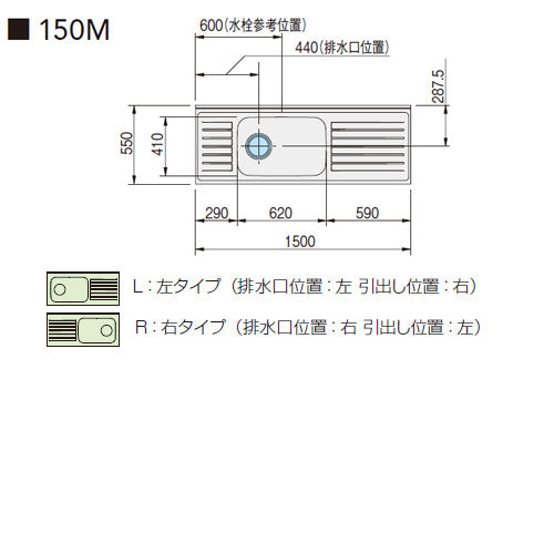 流し台[クリンプレティ][木製キャビネット][間口150cm][奥行55cm][ペールウッド]