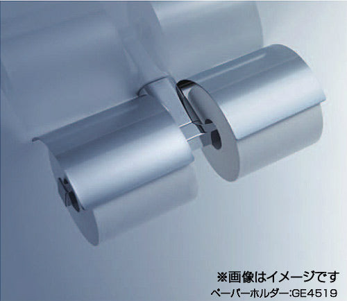 紙巻器[ゲイサ社][ウィンク][クロム][アクセサリー]