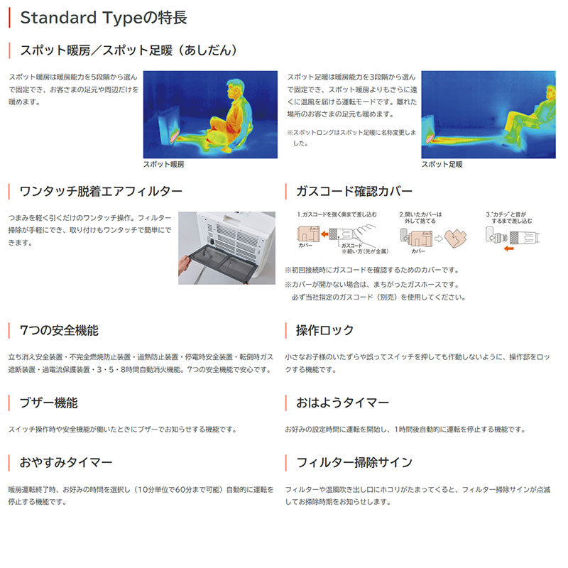 【SALE】ガスファンヒーター[暖房能力:5.81kW～1.0kW][木造15畳まで][スノーホワイト][2025年][プロパンガス]▲