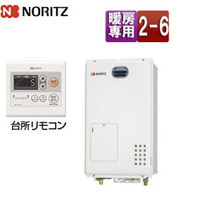 熱源機[台所リモコンセット][2温度][6P熱動弁内蔵][2-6][暖房能力12.1kW][屋外壁掛型][前面排気][暖房専用][都市ガス]