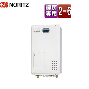 熱源機[本体のみ][2温度][6P熱動弁内蔵][2-6][暖房能力12.1kW][屋外壁掛型][前面排気][暖房専用][都市ガス]