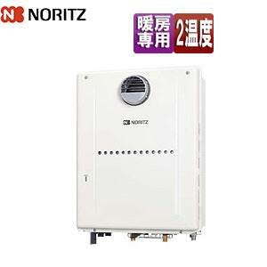 熱源機[本体のみ][2温度][暖房能力23.3kW][屋外壁掛型][前方排気][暖房専用][プロパンガス]