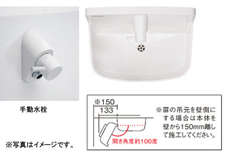 アラウーノ手洗い[ラウンドタイプ][キャビネット][床排水][手動水栓]