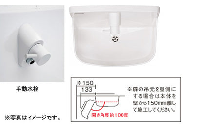 アラウーノ手洗い[ラウンドタイプ][キャビネット][床排水][手動水栓]