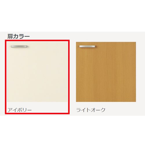 コンロ台 セクショナルキッチンGKシリーズ[木製キャビネット][間口60cm][アイボリー]