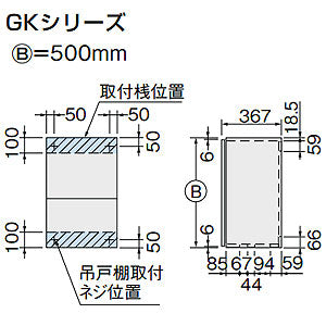 吊戸棚 セクショナルキッチンGKシリーズ[木製キャビネット][間口75cm][高さ50cm][ライトオーク]