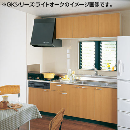 吊戸棚 セクショナルキッチンGKシリーズ[木製キャビネット][間口75cm][高さ50cm][ライトオーク]