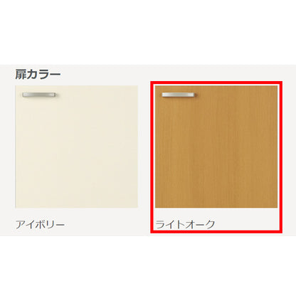 調理台 セクショナルキッチンGKシリーズ[木製キャビネット[間口30cm][ライトオーク]