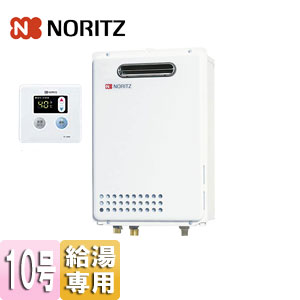 ガス給湯器[台所リモコンセット][屋外壁掛型][PS設置型][前面排気][給湯専用][10号][15A][プロパンガス]