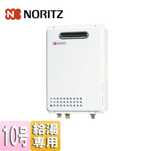 ガス給湯器[本体のみ][屋外壁掛型][PS設置型][前面排気][給湯専用][10号][15A][プロパンガス]