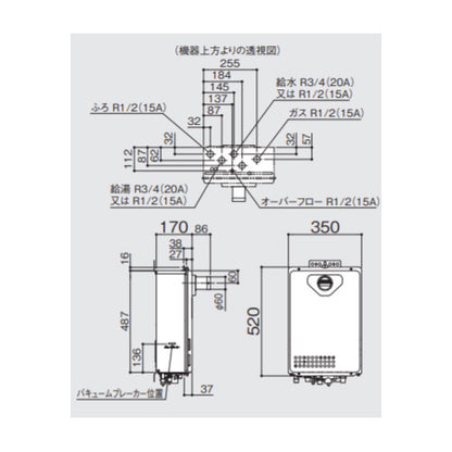 ガス給湯器[浴室・台所リモコン+ふろアダプターセット][PS扉内設置型][前方排気][延長可能][高温水供給式][クイックオート][排気筒φ60mm][16号][15A][都市ガス][わからない]