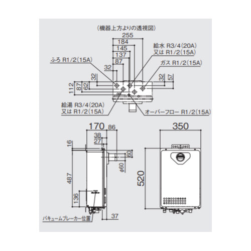 ガス給湯器[本体のみ][PS扉内設置型][前方排気][延長可能][高温水供給式][クイックオート][排気筒φ60mm][16号][15A][都市ガス]