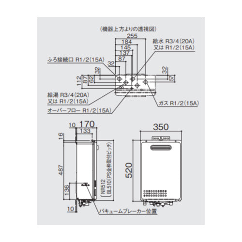 ガス給湯器[浴室・台所リモコン+ふろアダプターセット][屋外壁掛型][PS設置型][前面排気][高温水供給式][クイックオート][16号][15A][都市ガス][ふろアダプター右仕様]
